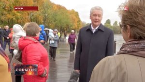 События  - Парк Усадьба Михалково