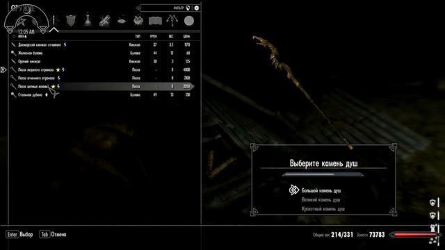 Skyrim Requiem MODZADROT !№28 ПРОХОЖДЕНИЯ ЗА МАГА РАЗРУШЕНИЯ!МЗУЛФТ смотреть онлайн