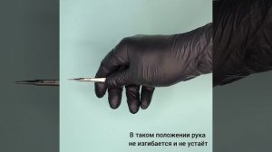 Ножницы-твизеры
