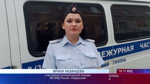 Полиция Ревды рассказала пожилым пациентам больницы, как не стать жертвой аферистов