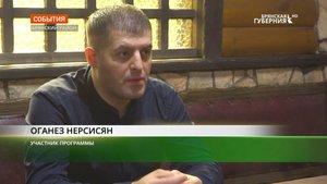 В Брянском районе нашли новую родину и работу за 8 лет почти 600 соотечественников