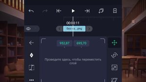 Туториал по анимации моргания за 2 минуты | gacha club | Gretta Berg