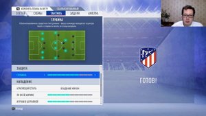 КАК СКАЧАТЬ ДЕМО ФИФА 19 НА ПК | FIFA 19 DEMO