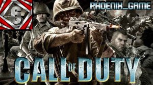 Call of Duty 1 (2003) Прохождение 6 - Второй Фронт