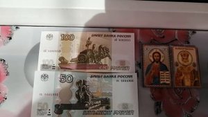 счастливые номера на купюра.