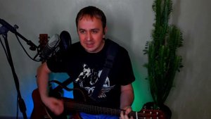 Сектор Газа. Казачья. Кавер на гитаре.