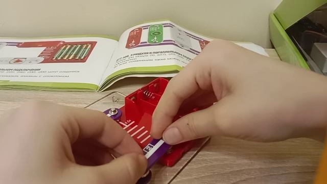 Схема от робота конструктора в параллельном подключении смотреть онлайн