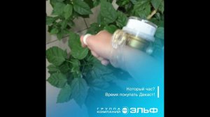 Выбираем счётчик на воду