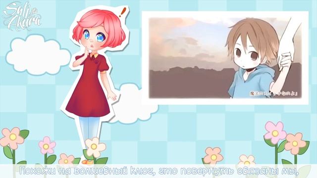 [Vocaloid RUS] GUMI & Hatsune Miku - Kotoba no Uta (Cover by Sati Akura) смотреть онлайн