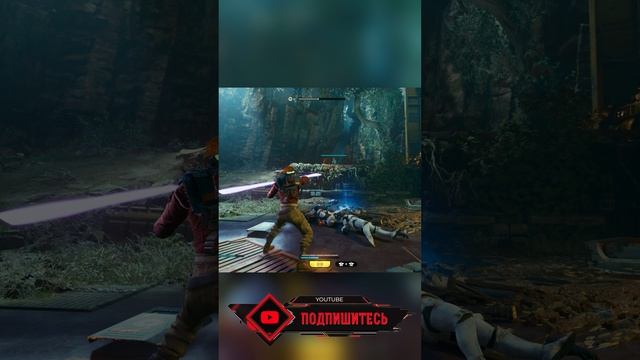 Расчленил клона световым мечом смотреть онлайн