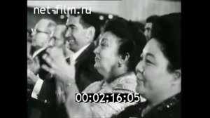 Рубрика "Ордена и Медали СССР" - Орден Дружба Народов