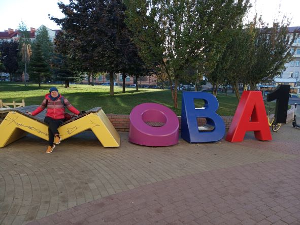 Гродно!!!