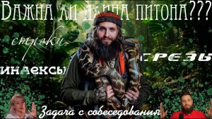 БАЗА РАБОТЫ С ТЕКСТОМ В PYTHON. СТРОКИ: ИНДЕКСАЦИЯ. СРЕЗЫ.