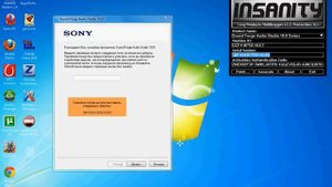 Активация программы Sony Sound Forge Audio Studio 10.0
