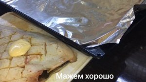 Сочная камбала в духовке!