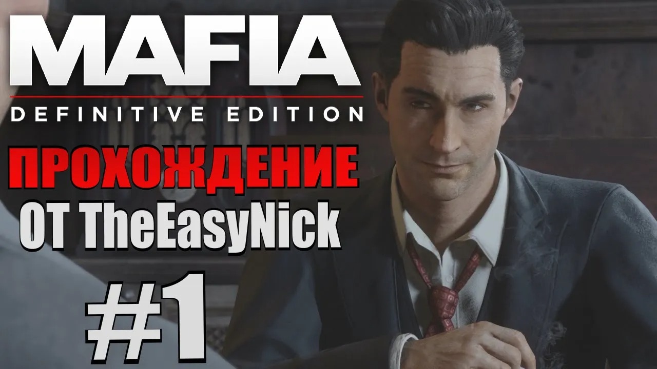 Mafia Definitive Edition. Прохождение. #1.