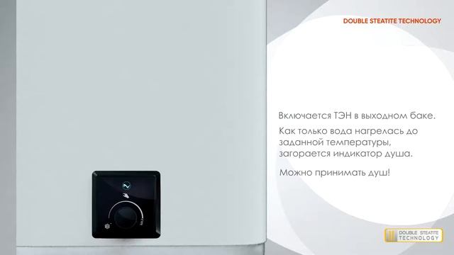 Как работают бойлеры с двумя баками и двумя тэнами Atlantic смотреть онлайн