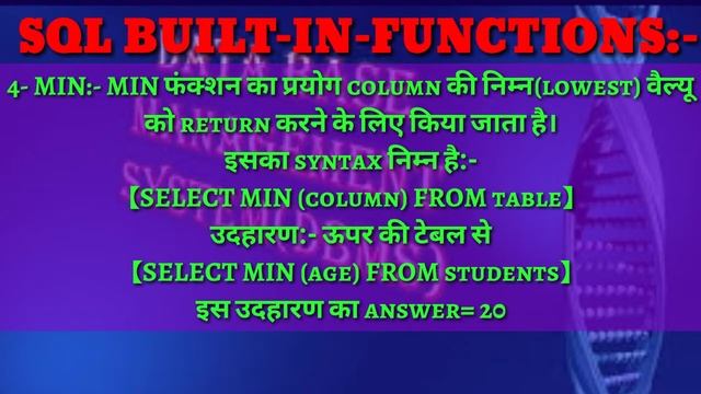 BUILT IN FUNCTIONS IN SQL|| Hindi and English|BUILT IN FUNCTIONS IN SQL||#ANUBHAVSHUKLA,#anubhavshu