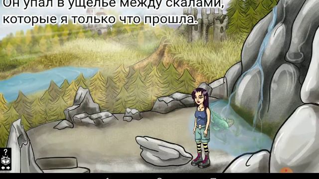 прохожу игру Элис и школа для ведьм 33 ФИНАЛ