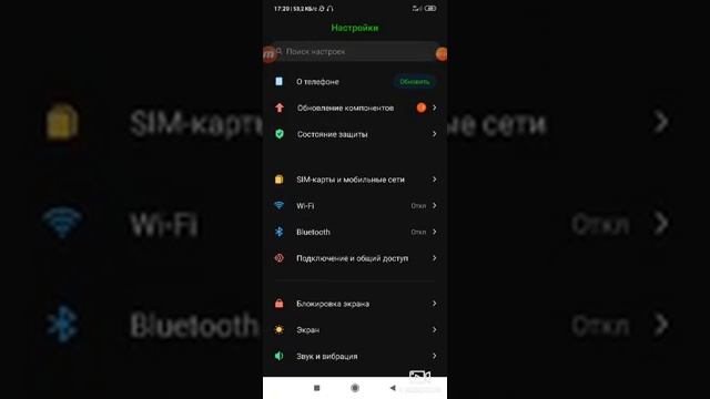 Как сделать так чтобы интернет работал смотреть онлайн