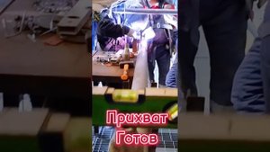 *Монтажник ТТ в Нижнекамске* ЗВИНО Иминов Мухаммаджон Эскимухтаров Руслан Узуналиев Русте