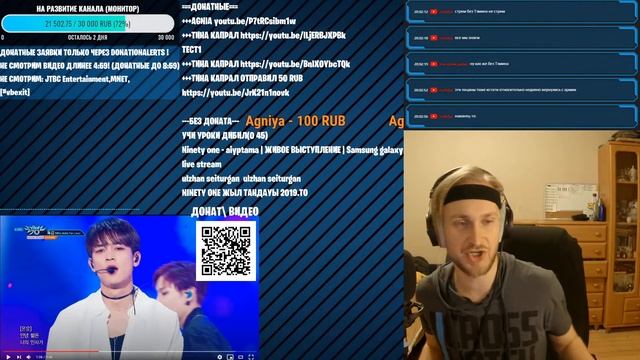 ПОСЛЕДНИЙ СТРИМ (в этом году). СКИДЫВАЙТЕ РОЖДЕСТВЕНСКИЕ ЛАЙВЫ| СТРИМ #61 смотреть онлайн