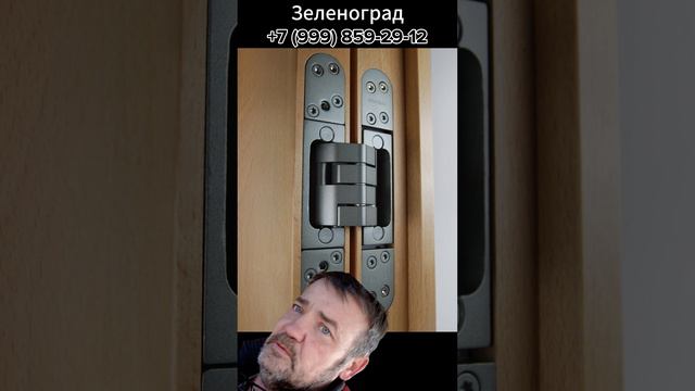 ✅ Установка межкомнатных дверей Зеленоград монтаж доборов наличников порталов арок услуги мастер