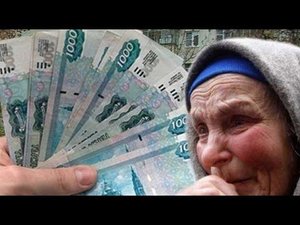 Как мошенники обманывают пожилых людей и пенсионеров?