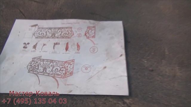 Кованый балкон. смотреть онлайн