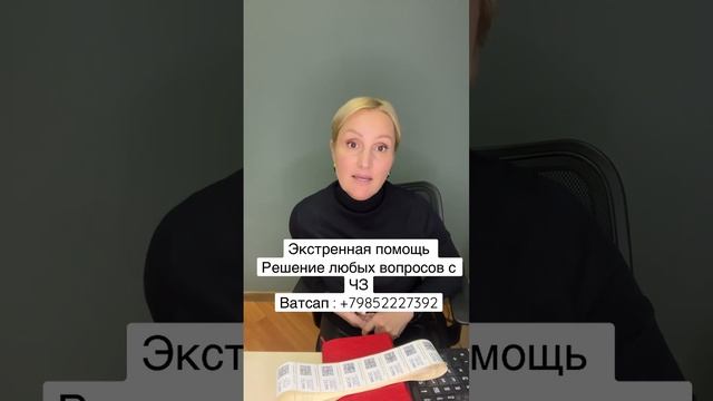 Сколько по времени занимает перемаркировка обуви в Честном Знаке ?