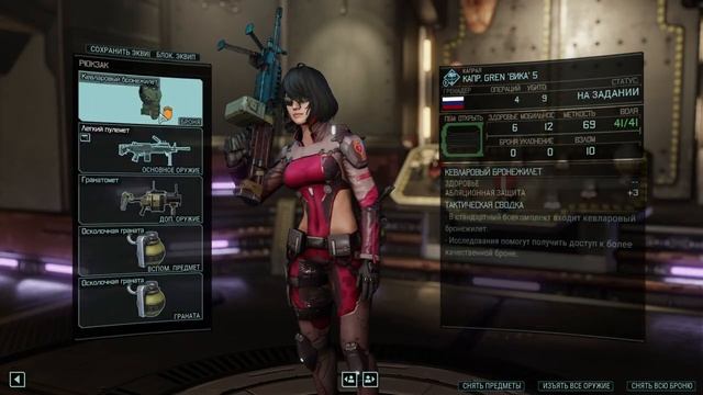 XCOM 2: WotC # 2 | АВА + Bio Division + ещё куча модных врагов + большие паки | Тест смотреть онлайн