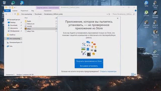 Как настроить windows 10 под игры и немного фактов по программам Лайфхаки в сторону.