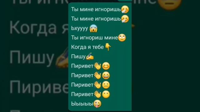 мне кто-то врёт которая буквы начинается на букву л