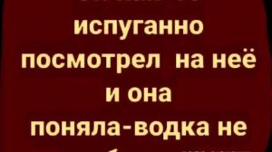 Женский абьюз ...🤪🤪🤪