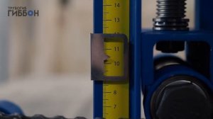 Трубогиб ручной