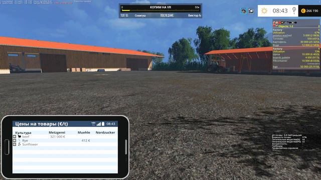 Ферма по харду! #14 - Уборочная! ► Farming Simulator 15 ◄ Soil Mod, BGA Extension смотреть онлайн