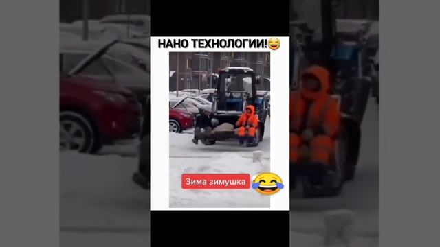 разработка Сколково ??