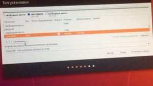 Установка Ubuntu 18.04.2 на SSD  на домашнем ПК
