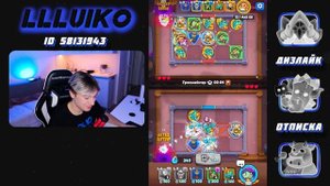 RUSH ROYALE | ЛУЧШАЯ КОЛОДА НА ИНКВИЗИТОРА | ЛЕГКАЯ, СКОРОСТНАЯ, ИМБОВАЯ !