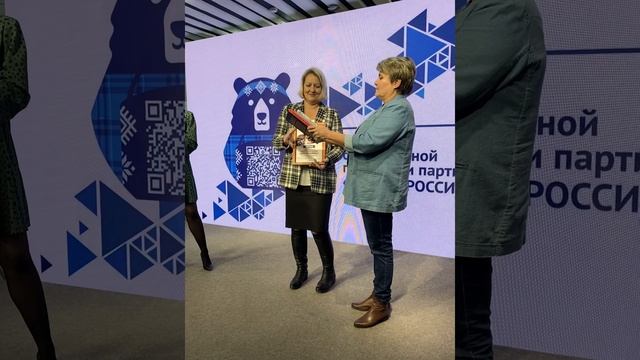Диктант Победы