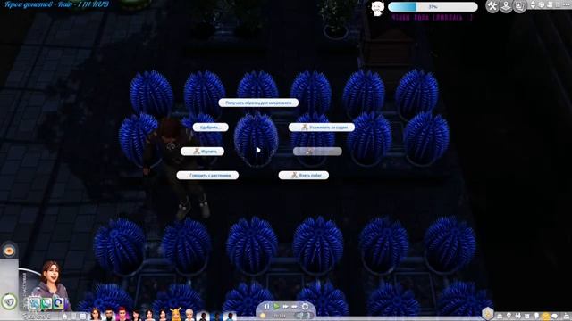 The Sims 4 \ СУМАСШЕДШАЯ ДИНАСТИЯ \ 1 СЕЗОН \ # 50 смотреть онлайн