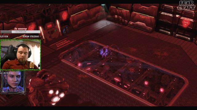 РЕЙНОР ЖИВ (ФИНАЛ) - (1/2) Прохождение StarCraft II: Heart of the Swarm (ЭКСПЕРТ) #2