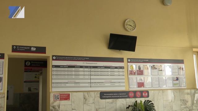 28 сентября приступят к ремонту ж/д вокзала смотреть онлайн