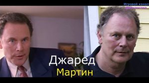 АКТЕРЫ ФИЛЬМА НЯНЬКИ СПУСТЯ 27 ЛЕТ!