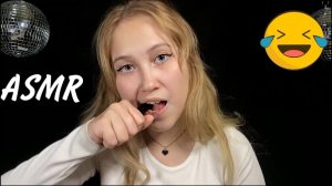 АСМР БЫСТРЫЙ МАКИЯЖ ПОДРУГЕ | ASMR FAST MAKEUP FOR GIRLFRIEND