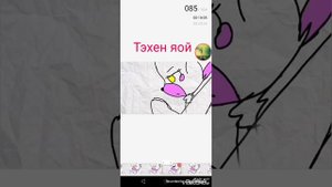 Фантайм фокси и фантайм фредди или бэби? (от подписчицы)