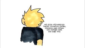 Шип озвучка#4.4/хх комикса"Rose among thorns" по МГА Бакушима/Кирибаку 4 часть