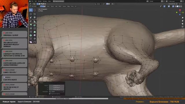 Делаем кота для игры Victorian в Blender #6  + фидбек на работу подписчика смотреть онлайн