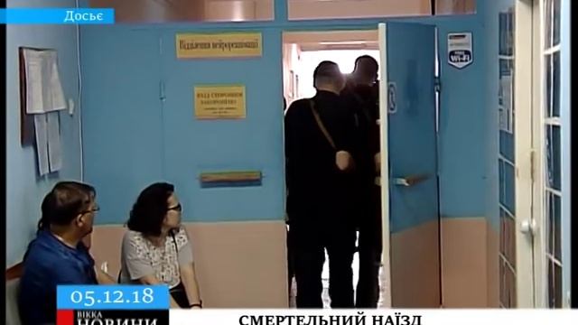 У Черкасах водій маршрутки загинув від випадкового наїзду колеги смотреть онлайн