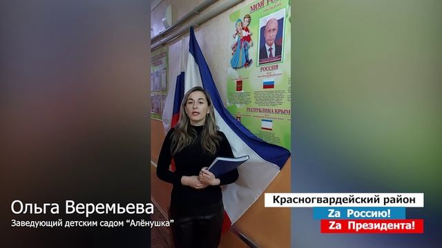 Роман Шантаев - #Своих не бросаем, 26.03.2022